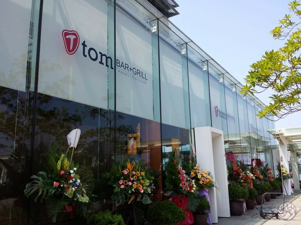 科學園餐廳推介 | Tom Bar + Grill (科學園)