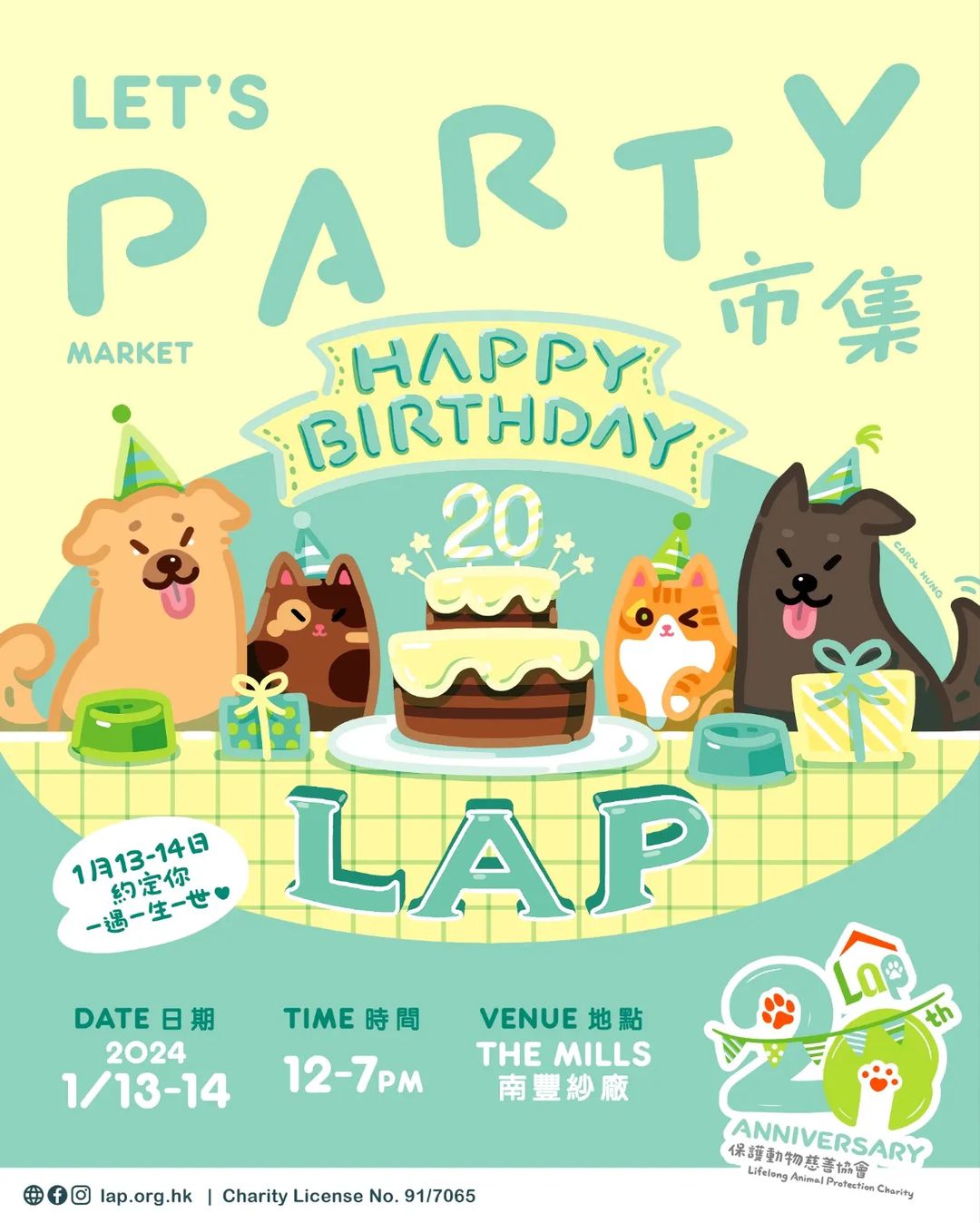 LAP 20th Anniversary Market | PET-A-HOOD Pet Caring Simplified ...