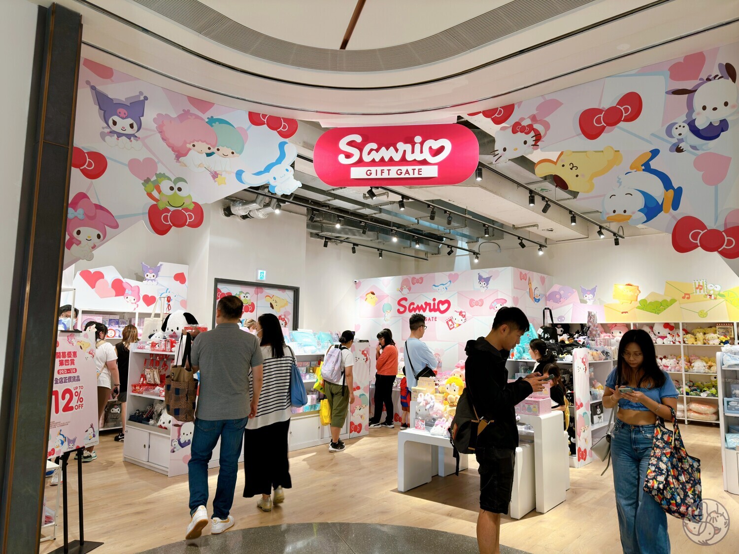 Sanrio Gift Gate（AIRSIDE） - KowloonKowloon City District | PET-A-HOOD Pet  Caring Simplified - petahood.com